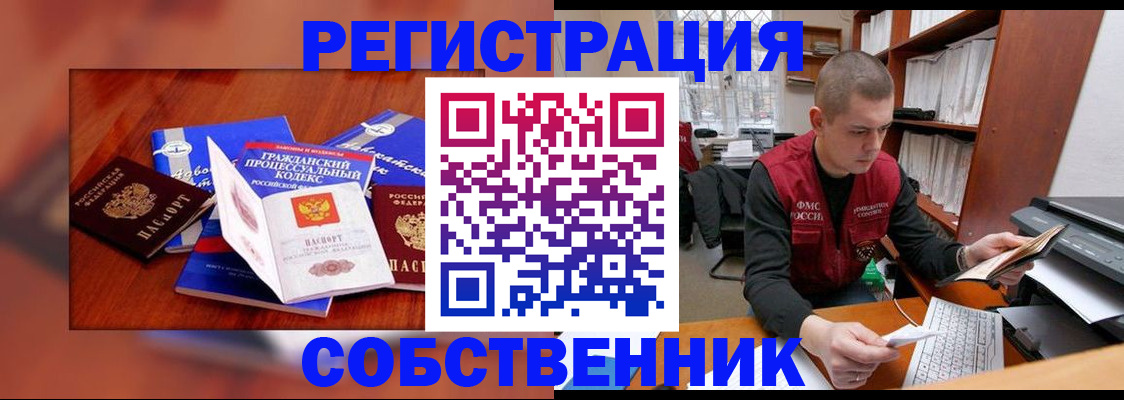 форма 3 в Комсомольске-на-Амуре