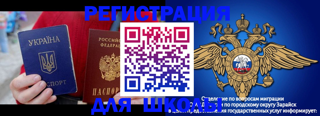 найти адрес прописки в Комсомольске-на-Амуре